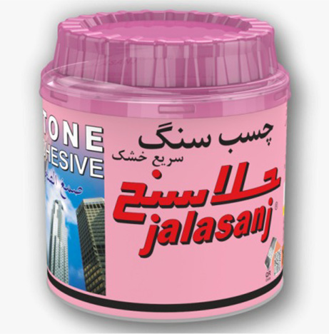 چسب-سنگ-جلاسنج-کیلویی